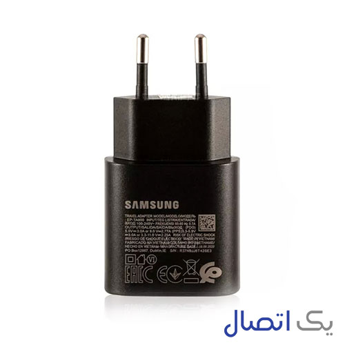 شارژر 25 وات سامسونگ 2 پین