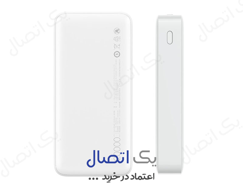 پاوربانک 20000 شیائومی