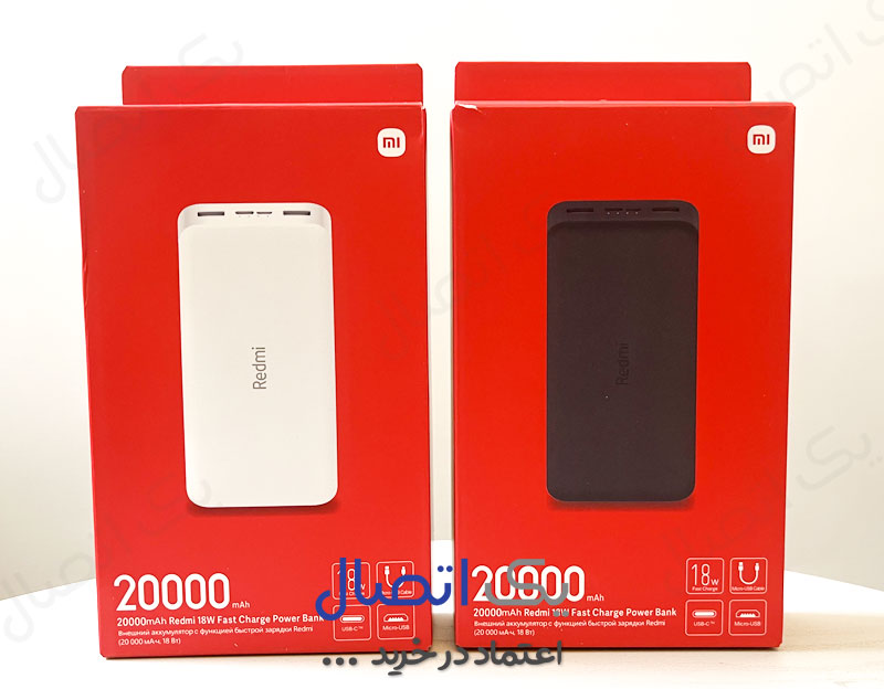 پاوربانک شیائومی ظرفیت 20000 میلی آمپر مدل Redmi PB200LZM